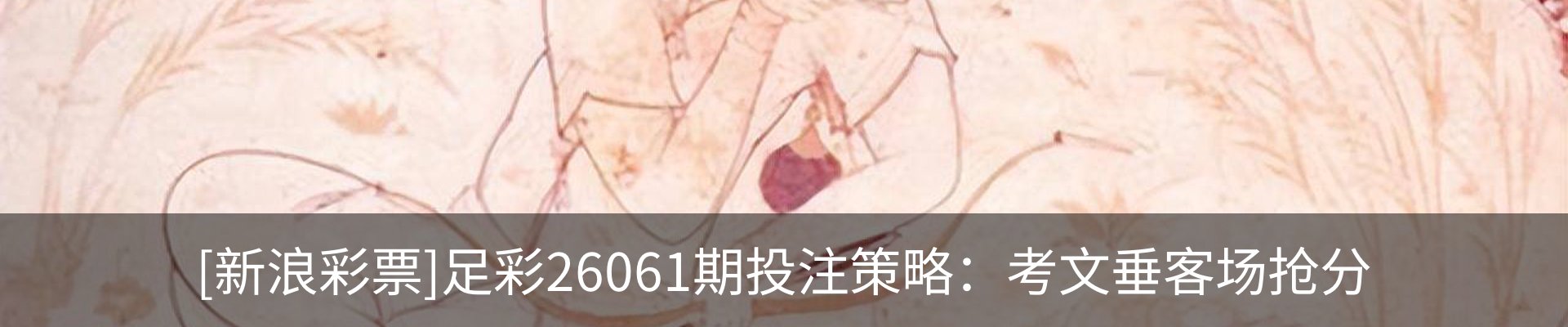 新闻中心